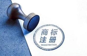 为什么图形和文字要分开申请注册商标？？？？