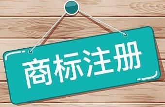 商标权有哪些主要内容？？