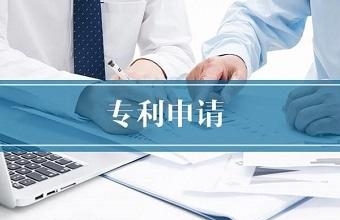 你的发明创造，，可以同时申请实用新型专利和发明专利吗？？？